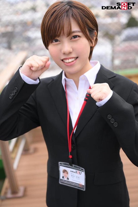 みんなの弟みたいなやつ。AD新田 AV出演。 制作部中途1年目 新田好実  パッケージ