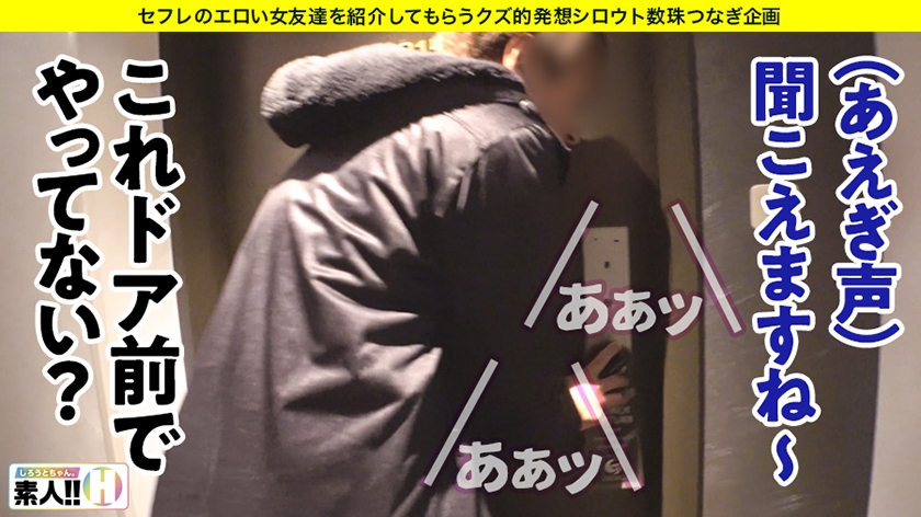 【追撃中出し4SEX】【天然G乳エステティシャン】【美BODYの完成形】【絶倫で早漏！絶頂魔】【男をダメにする小悪魔】【乱入3P個人撮影】このオンナ、オトコをダメにする超絶小悪魔！仕草、表情、イキっぷり、全てがベストofベスト！ハメ撮りからの3Pで狂ったようにイキまくるSEXを楽しむ天才！2021年最優秀作品、ヌケる個撮アワード金賞受賞内定！？しろうとちゃん。#007  パッケージ