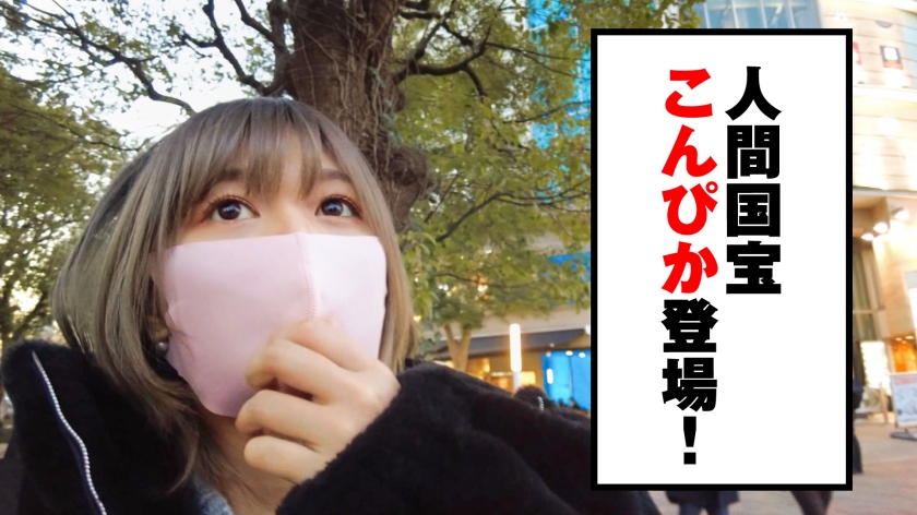 AV女優のホントのSEX見せて下さい 紺野ひかる  パッケージ