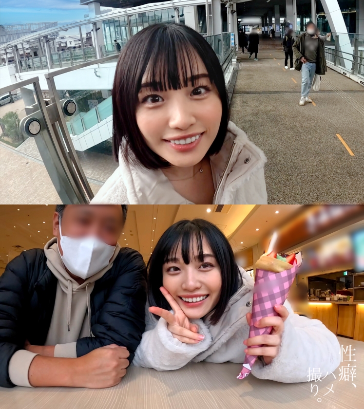 【おじを虜にするぷりぷり桃尻ボディ】ち●ぽに興味津々ギャップがたまらん純粋スケベ女子登場！きゃぴきゃぴ甘え上手で無邪気なところが最強可愛い！でもエッチになると大豹変！上目遣いの小悪魔フェラでメロメロ骨抜き！自ら腰振り痙攣絶頂！圧倒的美少女とお泊りP活ハメ撮りセックス！！【性癖、ハメ撮り】【かのん】  パッケージ