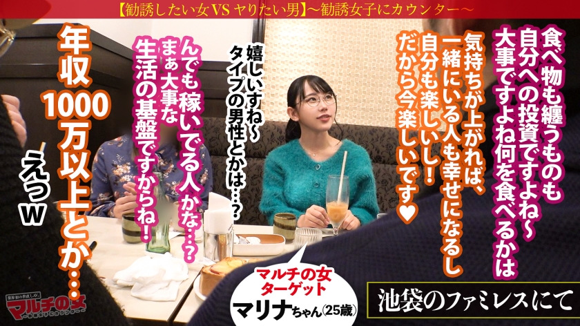 痙攣爆イキめがね美女「絶対稼げるメソッドがあるんです」「年収はもうすぐで1000万で～」と『投資のメソッド』を勧めてくる、知的で物腰柔らかなメガネ美女。今回も胡散臭い話に乗っかり陥落ホテイン。【このオンナ、チ●ポブチ込むと人が変わったようにメス化しますw】メガネ越しの潤んだ瞳がまたエッロい顔…。ニットの下はハリ感抜群の美肌にバインバインの美巨尻美巨乳。全てが股間にクる女。知的な雰囲気とは相反するどエロい表情でびしゃびしゃに潮吹き。バックでガン付突きすれば体を捩らせビクンビクンに痙攣イキ！：case30  パッケージ