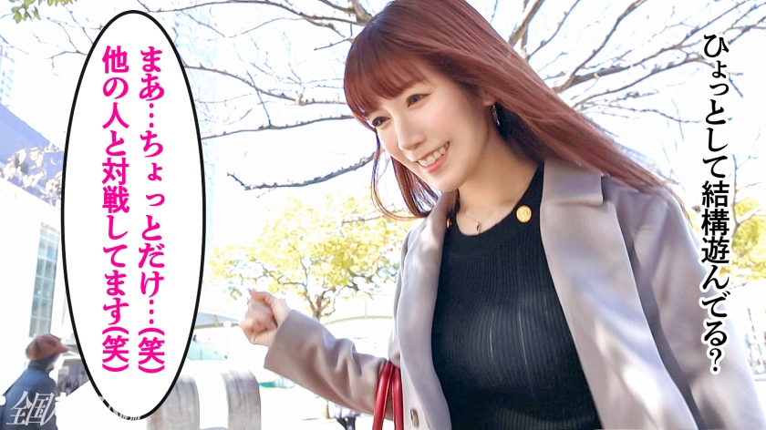 【奇跡のアラフォードスケベ美人妻！】【野球エロ漫談でビショまんですが雨天決行です！】各地で浮気相手多数！？野球ガチ勢ドスケベ人妻さんと交流戦ックス！！(爆)ぬめぬめ変化球で攻められたのでホームラン打ち返します(笑)at千葉県千葉市 海浜幕張前  パッケージ