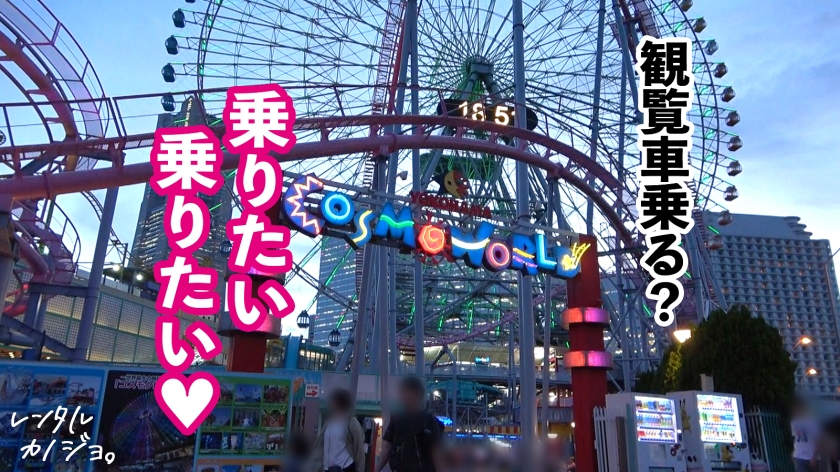 【スキャンダラス爆乳】高身長Fカップ美容部員を彼女としてレンタル！口説き落として本来禁止のエロ行為までヤリまくった一部始終を完全REC！！長い手脚に美巨乳を搭載した、日本人離れBODY！！生ハメ中出し懇願するカノジョの膣内にどっぷり精子注入！！！【レンタル彼女】  パッケージ