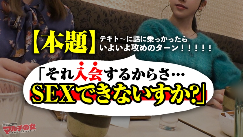 痙攣爆イキめがね美女「絶対稼げるメソッドがあるんです」「年収はもうすぐで1000万で～」と『投資のメソッド』を勧めてくる、知的で物腰柔らかなメガネ美女。今回も胡散臭い話に乗っかり陥落ホテイン。【このオンナ、チ●ポブチ込むと人が変わったようにメス化しますw】メガネ越しの潤んだ瞳がまたエッロい顔…。ニットの下はハリ感抜群の美肌にバインバインの美巨尻美巨乳。全てが股間にクる女。知的な雰囲気とは相反するどエロい表情でびしゃびしゃに潮吹き。バックでガン付突きすれば体を捩らせビクンビクンに痙攣イキ！：case30  パッケージ