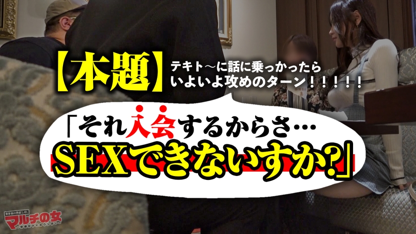ニーハイ美脚あざと美女「2年後にね、500億になるんです♪」「みんなにはナイショですっ」と『ゲーム配信への投資』を勧めてくる、やたらと擦り寄ってくる人たらし美女。今回も胡散臭い話に乗っかり陥落ホテイン。「は？何これ？カメラ？やらなきゃダメなの？」さっきまでの態度とはうってかわってキレ気味wwうるさいので口マ●コにぶちこんで黙らせてやりましたww乳を弄ると乳首ビンビンww美くびれからの美巨尻、ムッチリ下半身をこじ開けデカ●ン激ピス。カラダは正直、突く度締まるヌルヌルおま●こ。入会のことなどとうに忘れ乳首ピン勃ちで恍惚イキ！：case31  パッケージ
