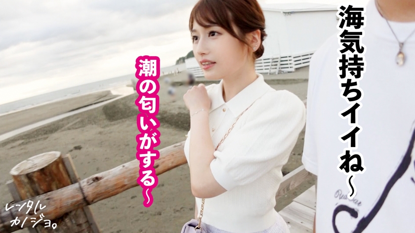 【好き好き連呼】Fカップ美乳の美容部員を彼女としてレンタル！口説き落として本来禁止のエロ行為までヤリまくった一部始終を完全REC！！着物が似合うおっとりお姉さんが、スイッチ入ると舌をからめてベロキスを求めてくるギャップが超エロい！！好き好き連呼してF乳揺らしながらイキまくる美女の激狭マ◯コにどっぷり中出し！！！昼間は清楚系だったのに夜は「専用のおマ◯コにして？」と立候補する超どスケベお姉さんだった件【レンタル彼女】  パッケージ