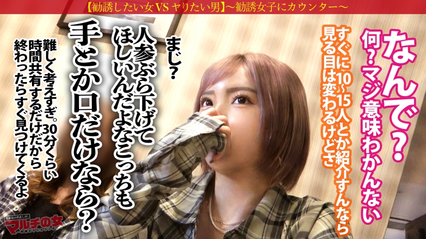 超一軍レベチGAL！【美脚で美巨乳で美尻で美顔、文句なしパーフェクト。】【爆潮エクストリーム】渋谷で激カワハッピーギャルに声をかけられて「肌綺麗な人好き～」「働いて稼ぐ時代は終わりですっ！」美肌サプリを勧められ…テキトーに話に乗っかり説得ホテイン！勧誘時とは態度激変、「早く終わらせてよね」と強気ギャル。お構いなしに身体中弄ると漏れる吐息。「違う、濡れてないから」と言いながらピチャピチャと鳴るま●こは正直wwデカ●ンを打ち込むと悶えイキスプラッシュwwハメては吹いての繰り返しで無限快楽マ●コと化し…：case38  パッケージ