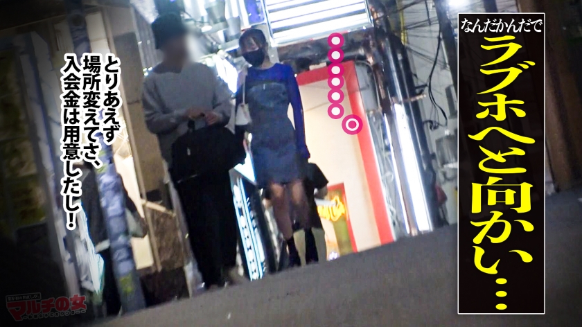 シコすぎ美桃尻【あどけないニコニコ美少女を脱がすとスゴかった】【膣感度エグめ】「今だと入会金ゼロで入り放題なんです♪」サウナの入会を勧められ…テキトーに話に乗っかり陥落ホテイン！突然のカメラと生チ●ポに涙困惑するマルチ美少女。ピチピチの肌にピンク美乳、華奢ボディに似合わない猥尻がエロすぎるwデカ尻に何度も激ピスすればビクビクに感じて…敏感すぎて我を忘れて涙目仰け反りイキww：case37  パッケージ