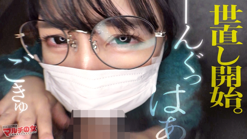 痙攣爆イキめがね美女「絶対稼げるメソッドがあるんです」「年収はもうすぐで1000万で～」と『投資のメソッド』を勧めてくる、知的で物腰柔らかなメガネ美女。今回も胡散臭い話に乗っかり陥落ホテイン。【このオンナ、チ●ポブチ込むと人が変わったようにメス化しますw】メガネ越しの潤んだ瞳がまたエッロい顔…。ニットの下はハリ感抜群の美肌にバインバインの美巨尻美巨乳。全てが股間にクる女。知的な雰囲気とは相反するどエロい表情でびしゃびしゃに潮吹き。バックでガン付突きすれば体を捩らせビクンビクンに痙攣イキ！：case30  パッケージ