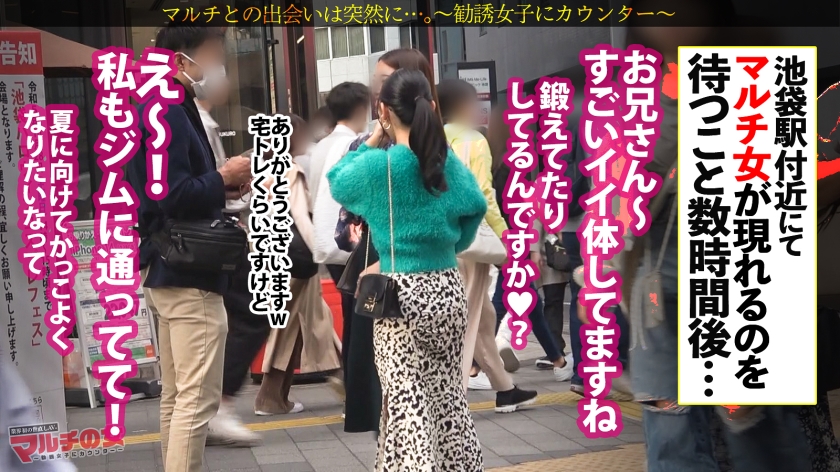 痙攣爆イキめがね美女「絶対稼げるメソッドがあるんです」「年収はもうすぐで1000万で～」と『投資のメソッド』を勧めてくる、知的で物腰柔らかなメガネ美女。今回も胡散臭い話に乗っかり陥落ホテイン。【このオンナ、チ●ポブチ込むと人が変わったようにメス化しますw】メガネ越しの潤んだ瞳がまたエッロい顔…。ニットの下はハリ感抜群の美肌にバインバインの美巨尻美巨乳。全てが股間にクる女。知的な雰囲気とは相反するどエロい表情でびしゃびしゃに潮吹き。バックでガン付突きすれば体を捩らせビクンビクンに痙攣イキ！：case30  パッケージ