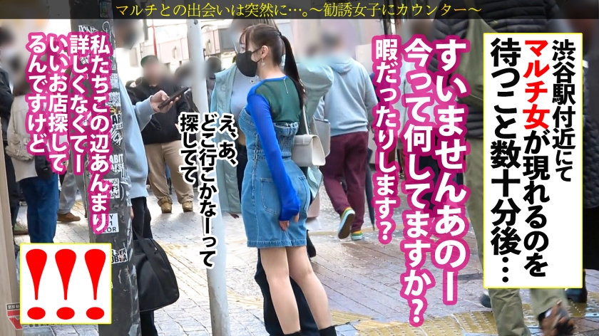 シコすぎ美桃尻【あどけないニコニコ美少女を脱がすとスゴかった】【膣感度エグめ】「今だと入会金ゼロで入り放題なんです♪」サウナの入会を勧められ…テキトーに話に乗っかり陥落ホテイン！突然のカメラと生チ●ポに涙困惑するマルチ美少女。ピチピチの肌にピンク美乳、華奢ボディに似合わない猥尻がエロすぎるwデカ尻に何度も激ピスすればビクビクに感じて…敏感すぎて我を忘れて涙目仰け反りイキww：case37  パッケージ