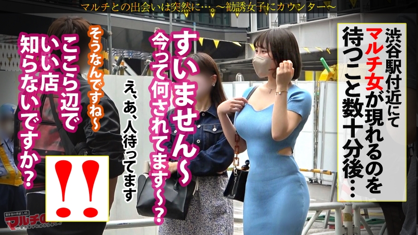 悩殺ボディライン！【柔デカHカップ×デカ尻】「お仕事も一緒になったらもっと仲良くなれるかなって///」谷間見せつけながらシリカ水ビジネスと入会を勧めてくるが…しつこく交渉ホテイン成功！今回は愛嬌満載、女の武器を最大限に発揮したかなりあざとい女でした…w完全にナメられてるので、入室すぐに喉ボコ激イラマ。子宮に効いたのかマ●コ爆濡れwwマゾ確定したのでデカ●ンブチ込み激ピスSTART！！バックで波打つ猥尻！！爆揺れ必至のH乳！！コレでもかというくらいの鬼ピスで痙攣イキ。スパンキングで悦びまた痙攣イキ。膣押さえつけ挿入で腹イキ。ただの変態でしたww：case21  パッケージ