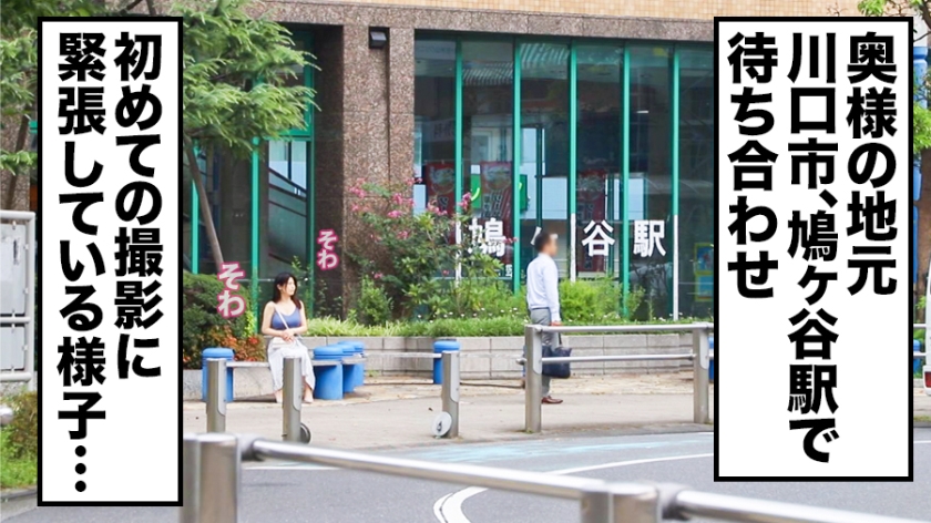 全国人妻えろ図鑑 人妻全国募集⇒出張ハメ撮り⇒ネット公開 千晶さん 38歳 結婚5年目 アラフォー前に若きあの頃の刺激を取り戻すため決断！セックス研修のためにAV出ます！！旦那に毎晩抱いてもらえるようなちょっぴり痴女な奥様になりたいです♪  パッケージ