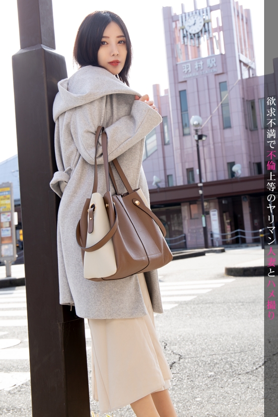 まさに「マンイーター」！！欲求不満で不倫上等！中出し上等！！射精後も精子を搾りとろうとする無限チ○ポ喰いのスレンダー人妻現る！！ 今からこの人妻とハメ撮りします。31 at 東京都羽村市  パッケージ