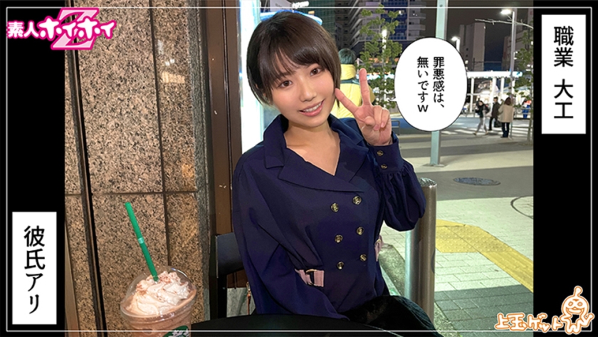 リク(20)  パッケージ