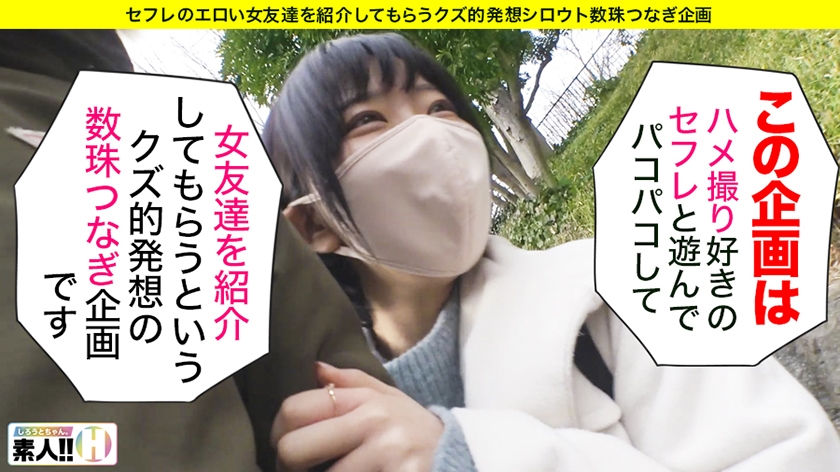 【どMッ娘】【むっつり肉食系】【異常に濡れる洪水体質】【ナチュラル淫語】可愛い顔してこのオナ、羊の皮を被ったオオカミ！がっつりゴリゴリ肉食系！もう目一杯欲しがりちゃん！ずっと大洪水濡れっぱなし！マジメチャクチャにしたいやりたい女ってこういう子！ しろうとちゃん。#004  パッケージ