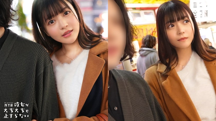 【神スタイル×従順彼女】美人女子大生をNTRハメ撮り！大人しい性格だけど欲求不満！「彼のため」と言いつつ最後には…極上くびれのエロBODYで腰振り発情→中出しセックス！！切ないイキ顔が最高にエロい！！【彼女がえちえちで止まらない】【りな】  パッケージ