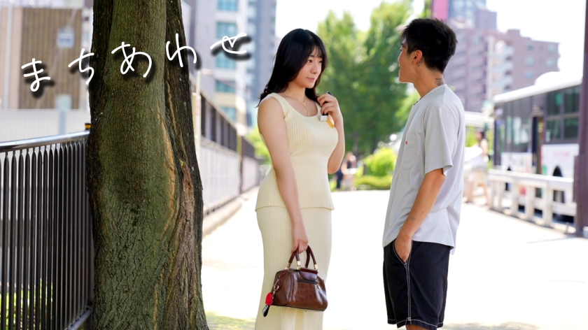 一途にダメ男を恋い慕う都合の良い爆乳女：はな(22)【女がハマる甘い沼】  パッケージ