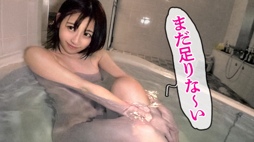 【硬いのが好き♪】生活費の為にAV出演…とか言って実はチ●ポ大好き変態妻。「乗るのは得意w」と言うだけあって騎乗位の腰使いエッロwwガンガン突かれて激潮&痙攣イキまくりwww at 埼玉県久喜市 栗橋駅前  パッケージ