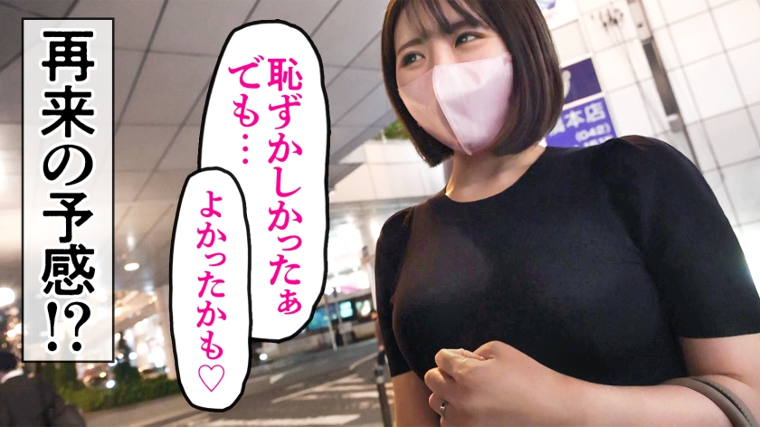 【もちふわ美乳】【久々のSEXで乱れ狂う！】大人しそうな清楚系人妻が他人棒で絶頂！？「夫じゃ満足できない。もっとじっくりSEXしたい…」って恥ずかしそうにチ●ポむしゃぶる姿がエロ過ぎるッ！！！ at 神奈川県相模原市 橋本駅前  パッケージ
