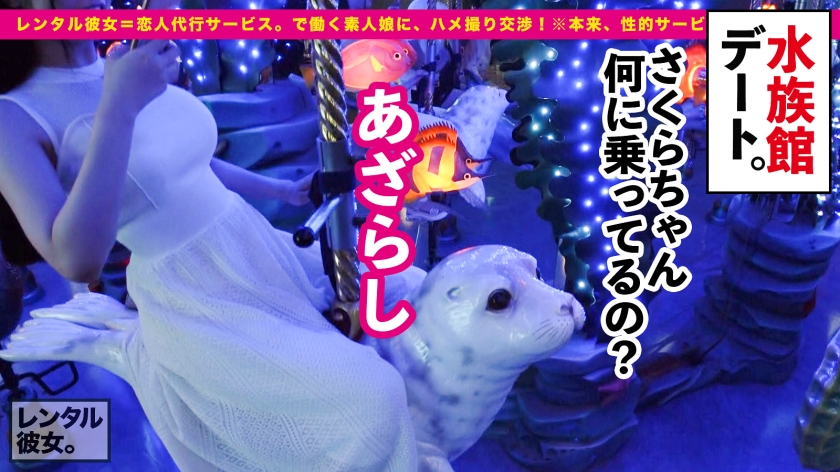 【3D美爆乳】アニメ声×Fカップ美爆乳の現役美大生を彼女としてレンタル！口説き落として本来禁止のエロ行為までヤリまくった一部始終を完全REC！！ハミ乳がぶるんぶるん揺れまくるナイトプールデートを楽しんだ後はホテルで秘密の恋人セックス！！パイズリ堪能してギンギンになったチ◯コで、パイパン生マ◯コを思う存分突きまくる！！！【レンタル彼女】  パッケージ