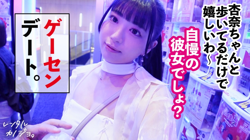 【乳圧MAX】【マン圧No. 1】乳がデカ過ぎる水泳インスタラクターを彼女としてレンタル！口説き落として本来禁止のエロ行為までヤリまくった一部始終を完全REC！！デート中からエロい雰囲気むんむんだったけど、セックスが始まると予想以上のセックスモンスターだった件！！どちゃくそエロいパイズリと騎乗位で精子を一滴残らず搾り取る！！【レンタル彼女】  パッケージ