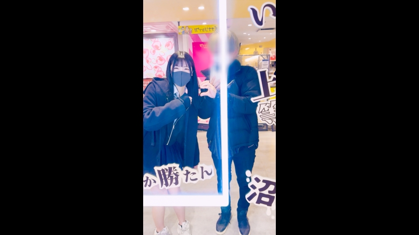 付き合って2ヵ月目のカップルハメ撮り！生意気だけどメチャメチャ可愛い美少女がチャラい彼氏に生中出しされる一部始終！  パッケージ