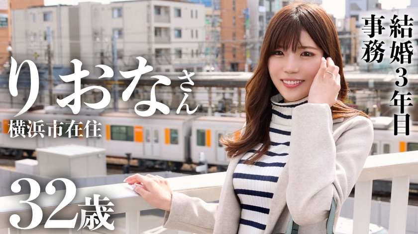 【マゾ7割:サド3割 最適配合妻】【この乳首さそってやがる…】32歳のモデル級奥様がAV応募！極上敏感BODYと常に発情しっぱなし乳首でイキまくる！！ at神奈川県横浜市 長津田駅前  パッケージ