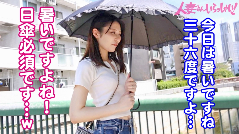 【色白スレンダー】しゅっとした上品な奥様登場！白い肌に長い手足と指で男を翻弄！とにかく美しくてエロい！それでいて、笑顔も可愛くて乳首もアソコも敏感で喘ぎまくり！ダイヤモンド原石の人妻さん、いらっしゃい！！！【高身長】  パッケージ