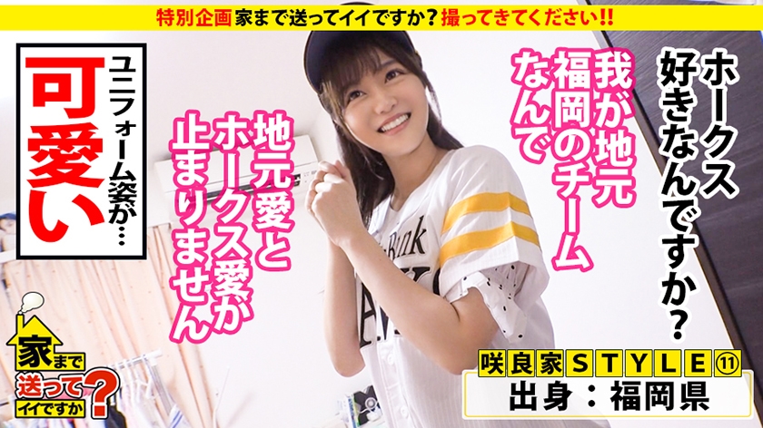 ドキュメンTV×PRESTIGE PREMIUM 家まで送ってイイですか？ 41 投稿映像：彼氏とイチャラブ中出しSEX咲良さん キスの天才！神の舌を持つ女子大生りりこさん 超絶感度！イキ狂い！規格外BODY美女YOUさん  パッケージ