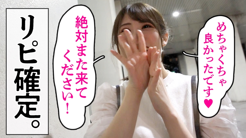 【マンモス団地イチのち●ぽ愛好家】ち●ぽをこよなく愛する桃肌若妻。「男の人がよがってるときの顔好き♪」って言いながらガツガツ来たと思いきや、責められるのには弱いようでwwwとりあえず桃尻ガン突きしておきましたwwww at 東京都板橋区 高島平駅前  パッケージ