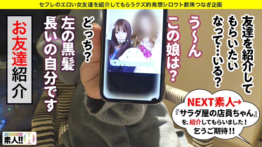 【どMッ娘】【むっつり肉食系】【異常に濡れる洪水体質】【ナチュラル淫語】可愛い顔してこのオナ、羊の皮を被ったオオカミ！がっつりゴリゴリ肉食系！もう目一杯欲しがりちゃん！ずっと大洪水濡れっぱなし！マジメチャクチャにしたいやりたい女ってこういう子！ しろうとちゃん。#004  パッケージ