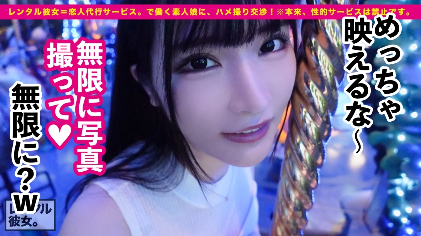 【3D美爆乳】アニメ声×Fカップ美爆乳の現役美大生を彼女としてレンタル！口説き落として本来禁止のエロ行為までヤリまくった一部始終を完全REC！！ハミ乳がぶるんぶるん揺れまくるナイトプールデートを楽しんだ後はホテルで秘密の恋人セックス！！パイズリ堪能してギンギンになったチ◯コで、パイパン生マ◯コを思う存分突きまくる！！！【レンタル彼女】  パッケージ