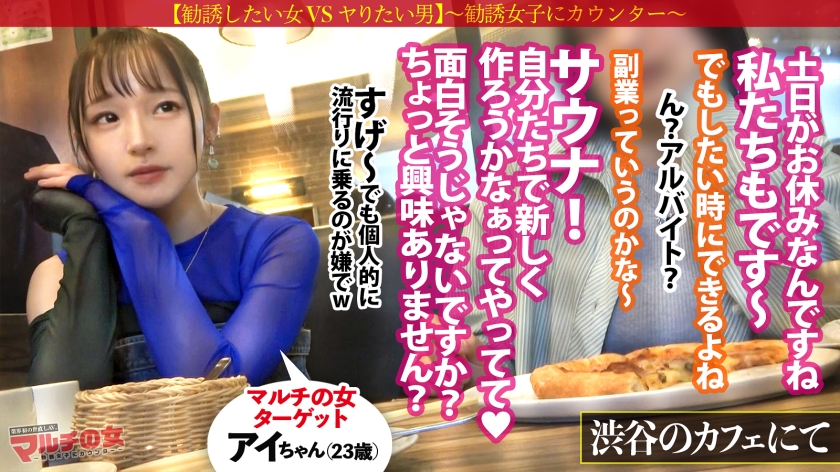 シコすぎ美桃尻【あどけないニコニコ美少女を脱がすとスゴかった】【膣感度エグめ】「今だと入会金ゼロで入り放題なんです♪」サウナの入会を勧められ…テキトーに話に乗っかり陥落ホテイン！突然のカメラと生チ●ポに涙困惑するマルチ美少女。ピチピチの肌にピンク美乳、華奢ボディに似合わない猥尻がエロすぎるwデカ尻に何度も激ピスすればビクビクに感じて…敏感すぎて我を忘れて涙目仰け反りイキww：case37  パッケージ