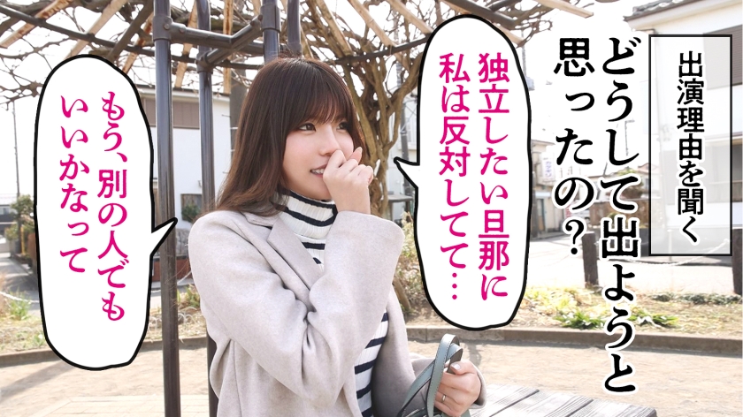 【マゾ7割:サド3割 最適配合妻】【この乳首さそってやがる…】32歳のモデル級奥様がAV応募！極上敏感BODYと常に発情しっぱなし乳首でイキまくる！！ at神奈川県横浜市 長津田駅前  パッケージ