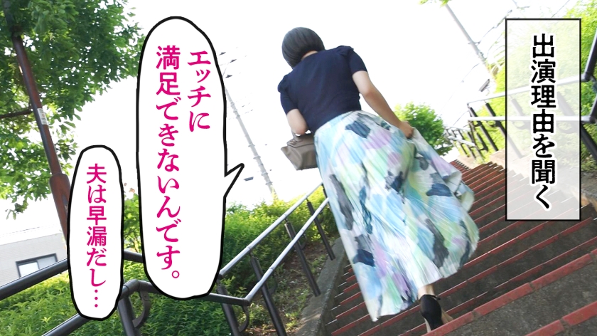 【もちふわ美乳】【久々のSEXで乱れ狂う！】大人しそうな清楚系人妻が他人棒で絶頂！？「夫じゃ満足できない。もっとじっくりSEXしたい…」って恥ずかしそうにチ●ポむしゃぶる姿がエロ過ぎるッ！！！ at 神奈川県相模原市 橋本駅前  パッケージ