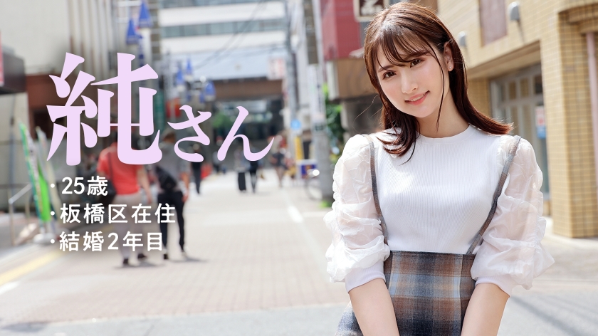 【マンモス団地イチのち●ぽ愛好家】ち●ぽをこよなく愛する桃肌若妻。「男の人がよがってるときの顔好き♪」って言いながらガツガツ来たと思いきや、責められるのには弱いようでwwwとりあえず桃尻ガン突きしておきましたwwww at 東京都板橋区 高島平駅前  パッケージ