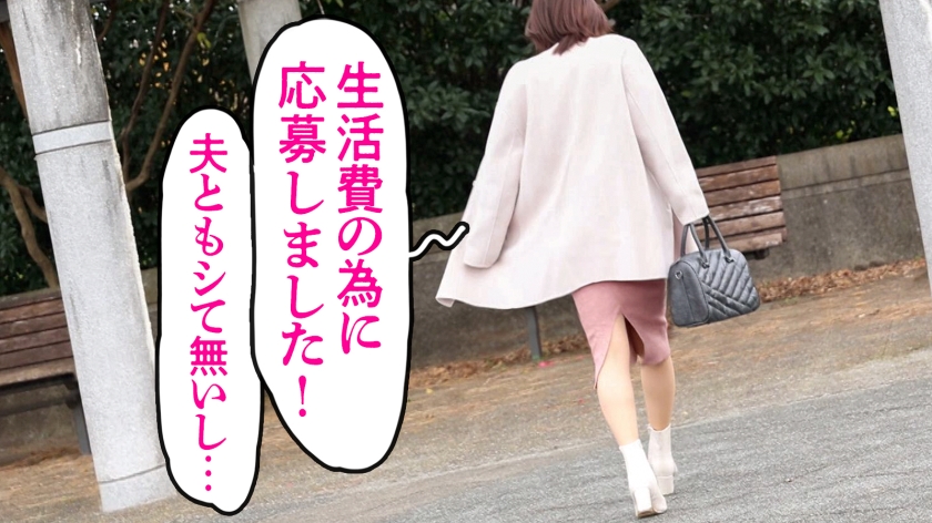 【硬いのが好き♪】生活費の為にAV出演…とか言って実はチ●ポ大好き変態妻。「乗るのは得意w」と言うだけあって騎乗位の腰使いエッロwwガンガン突かれて激潮&痙攣イキまくりwww at 埼玉県久喜市 栗橋駅前  パッケージ