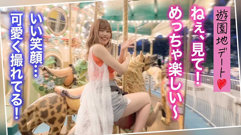 【中出ししか勝たん！鬼性欲なアパレル店員ちゃーりー】夜の遊園地で煌めくオトナデート→精子も枯れるヤり果て4射精！！中出し以外許さない巨乳で巨尻なサカり彼女にK.O.寸前！学生コスで止まらぬ追撃にどうなる彼チン！！【キミ恋◇ちゃーりー◇23歳◇アパレル店員】  パッケージ