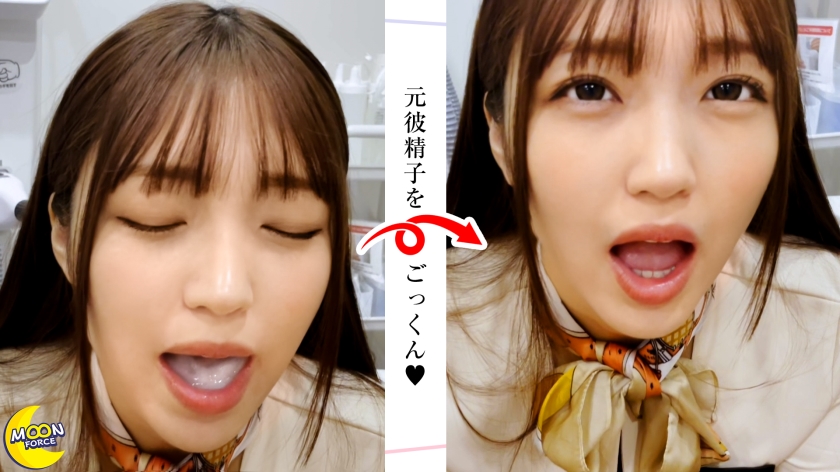 脱毛サロンの抜(ヌ)き特化型元カノ×神くびれ＆美尻の曲線美BODY【ひまり(脱毛エステティシャン)】【高長身スレンダー】【プライベート脱毛サロン】【相性抜群の元カレと再燃】【知り尽くした性感帯】【ヌきはお任せ】  パッケージ