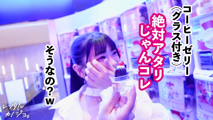 【乳圧MAX】【マン圧No. 1】乳がデカ過ぎる水泳インスタラクターを彼女としてレンタル！口説き落として本来禁止のエロ行為までヤリまくった一部始終を完全REC！！デート中からエロい雰囲気むんむんだったけど、セックスが始まると予想以上のセックスモンスターだった件！！どちゃくそエロいパイズリと騎乗位で精子を一滴残らず搾り取る！！【レンタル彼女】  パッケージ