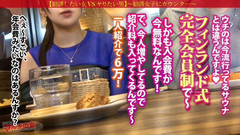 シコすぎ美桃尻【あどけないニコニコ美少女を脱がすとスゴかった】【膣感度エグめ】「今だと入会金ゼロで入り放題なんです♪」サウナの入会を勧められ…テキトーに話に乗っかり陥落ホテイン！突然のカメラと生チ●ポに涙困惑するマルチ美少女。ピチピチの肌にピンク美乳、華奢ボディに似合わない猥尻がエロすぎるwデカ尻に何度も激ピスすればビクビクに感じて…敏感すぎて我を忘れて涙目仰け反りイキww：case37  パッケージ