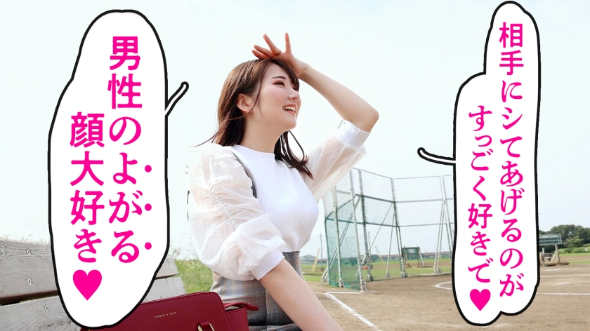 【マンモス団地イチのち●ぽ愛好家】ち●ぽをこよなく愛する桃肌若妻。「男の人がよがってるときの顔好き♪」って言いながらガツガツ来たと思いきや、責められるのには弱いようでwwwとりあえず桃尻ガン突きしておきましたwwww at 東京都板橋区 高島平駅前  パッケージ