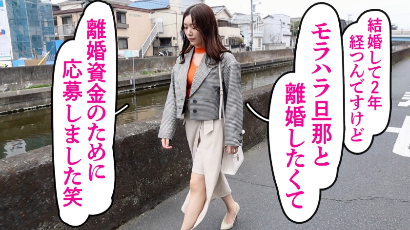 【不倫性交】モラハラ旦那と離婚するため&性欲発散のために出演！ホテルに着くなり缶ビールで乾杯w アルコールの力？レス故に？ち●ぽを少し挿れただけで、ご自慢のスレンダーボディがガクブルに！淫靡な喘ぎ声と共にイキ散らす！【美麗若妻】at千葉県浦安市 浦安駅前  パッケージ