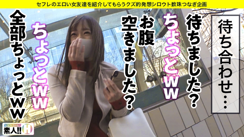 【追撃中出し4SEX】【天然G乳エステティシャン】【美BODYの完成形】【絶倫で早漏！絶頂魔】【男をダメにする小悪魔】【乱入3P個人撮影】このオンナ、オトコをダメにする超絶小悪魔！仕草、表情、イキっぷり、全てがベストofベスト！ハメ撮りからの3Pで狂ったようにイキまくるSEXを楽しむ天才！2021年最優秀作品、ヌケる個撮アワード金賞受賞内定！？しろうとちゃん。#007  パッケージ