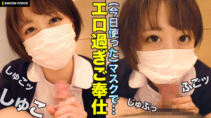 MOON FORCE CHEERS ぱこぱこしろうとコレクション。 vol.15  パッケージ