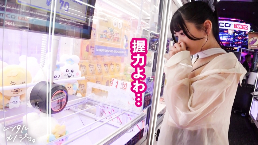 【乳圧MAX】【マン圧No. 1】乳がデカ過ぎる水泳インスタラクターを彼女としてレンタル！口説き落として本来禁止のエロ行為までヤリまくった一部始終を完全REC！！デート中からエロい雰囲気むんむんだったけど、セックスが始まると予想以上のセックスモンスターだった件！！どちゃくそエロいパイズリと騎乗位で精子を一滴残らず搾り取る！！【レンタル彼女】  パッケージ