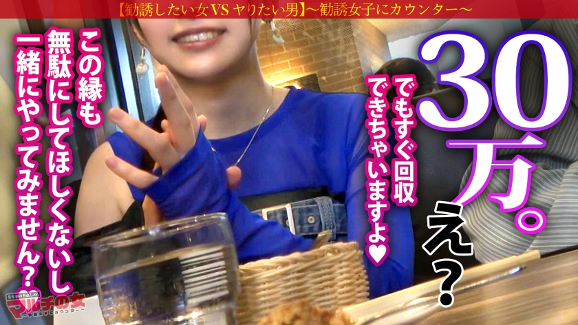 シコすぎ美桃尻【あどけないニコニコ美少女を脱がすとスゴかった】【膣感度エグめ】「今だと入会金ゼロで入り放題なんです♪」サウナの入会を勧められ…テキトーに話に乗っかり陥落ホテイン！突然のカメラと生チ●ポに涙困惑するマルチ美少女。ピチピチの肌にピンク美乳、華奢ボディに似合わない猥尻がエロすぎるwデカ尻に何度も激ピスすればビクビクに感じて…敏感すぎて我を忘れて涙目仰け反りイキww：case37  パッケージ