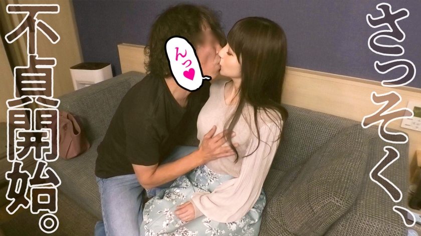 【激烈美クビレ】【我、プロのSEXを所望す】昨日も5回SEX！なラブラブで絶倫な旦那に物足りずAV応募！旦那よりカチカチなチ●コの濃厚な攻めに美麗スレンダーボディ震わせてイキまくる！ at 神奈川大和市 大和駅前  パッケージ