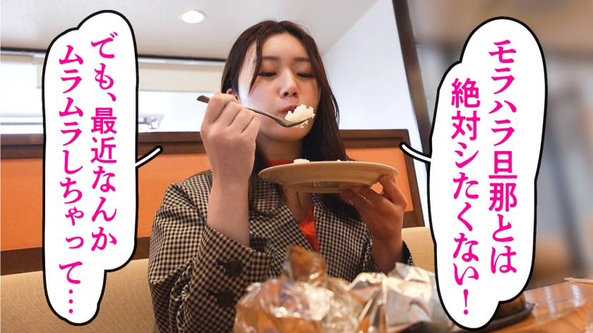 【不倫性交】モラハラ旦那と離婚するため&性欲発散のために出演！ホテルに着くなり缶ビールで乾杯w アルコールの力？レス故に？ち●ぽを少し挿れただけで、ご自慢のスレンダーボディがガクブルに！淫靡な喘ぎ声と共にイキ散らす！【美麗若妻】at千葉県浦安市 浦安駅前  パッケージ